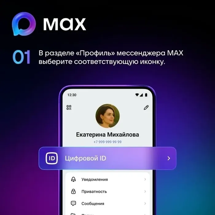 4e70e77a-3bb8-4b6d-a135-23e9ae209699