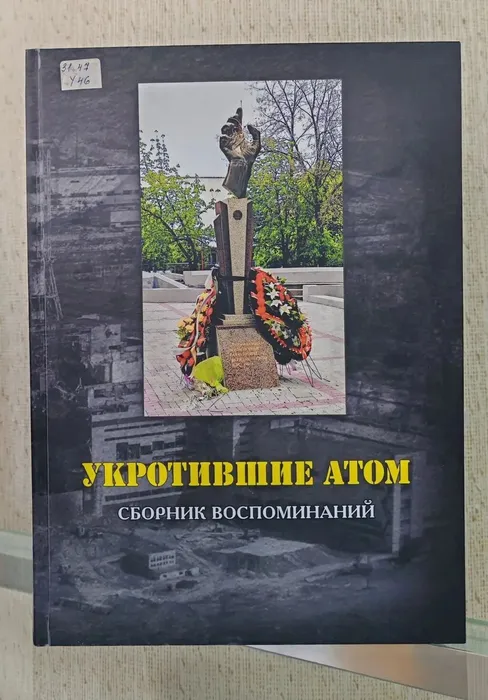 a933e096-6a3a-43b7-b60c-da28fc774658