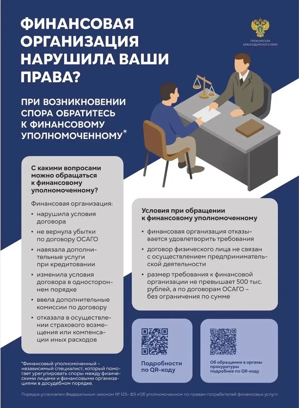 e97ba5e6-46e3-44e0-899f-ef1dcc3ba3c7