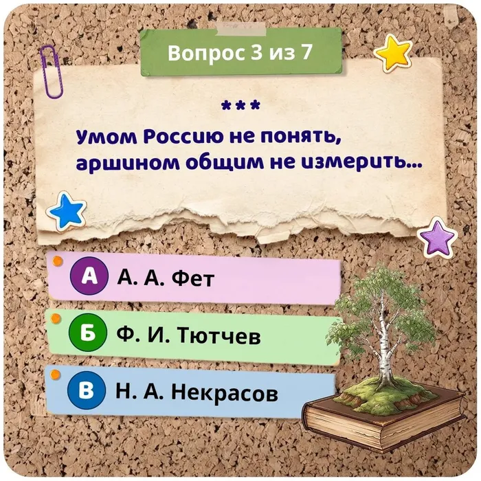 6b885f18-de8a-44db-8a95-5d0838e161e7