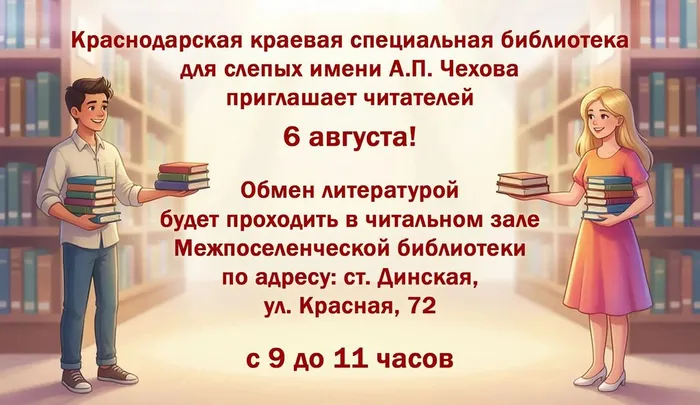 e11b1418-1ca0-4354-93f2-c0f443520db8