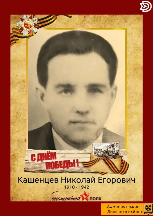 96740bae-4d8d-4e5f-b123-e142d408b0aa